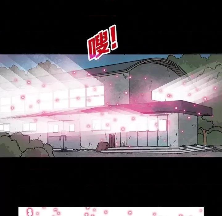 古灵精怪 古灵精怪-第 5 话 第122页