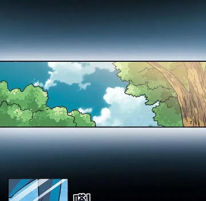 古灵精怪 古灵精怪-第 5 话 第124页