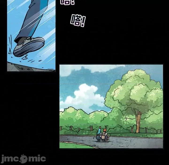 古灵精怪 古灵精怪-第 5 话 第125页