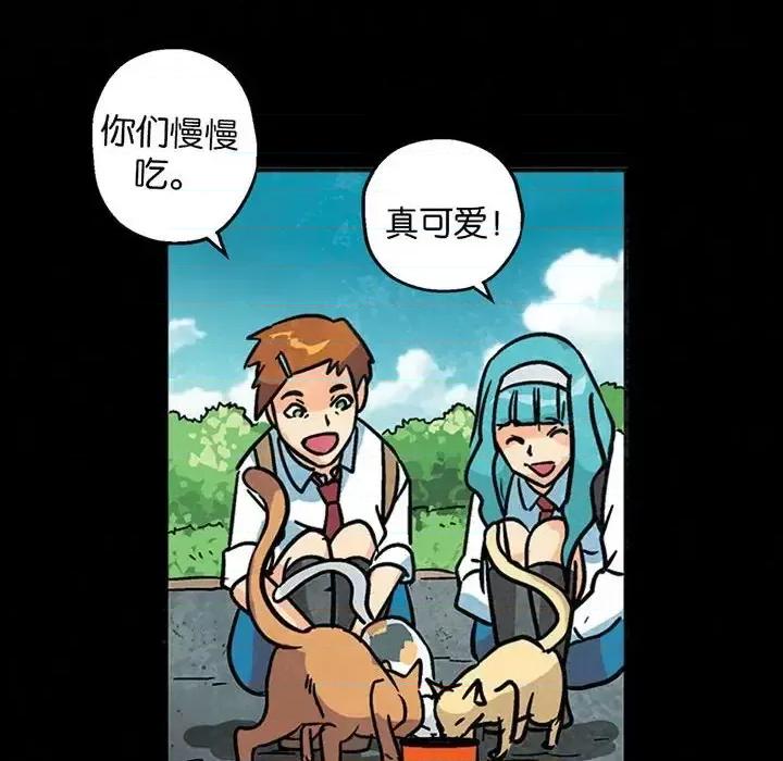 古灵精怪 古灵精怪-第 5 话 第126页