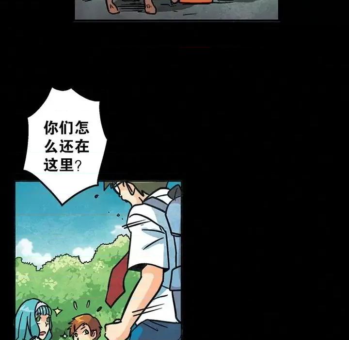 古灵精怪 古灵精怪-第 5 话 第127页