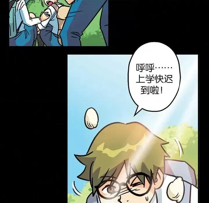 古灵精怪 古灵精怪-第 5 话 第128页