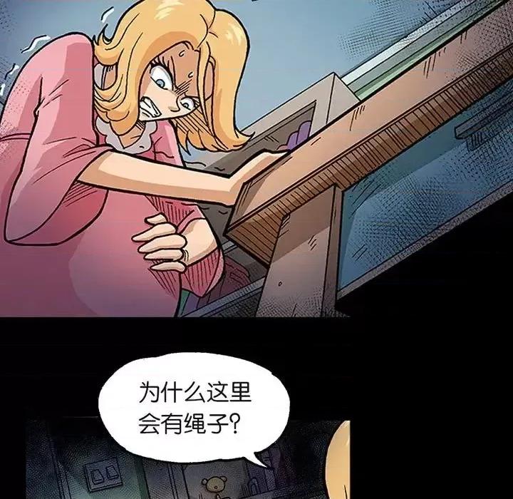 古灵精怪 古灵精怪-第 6 话 第36页