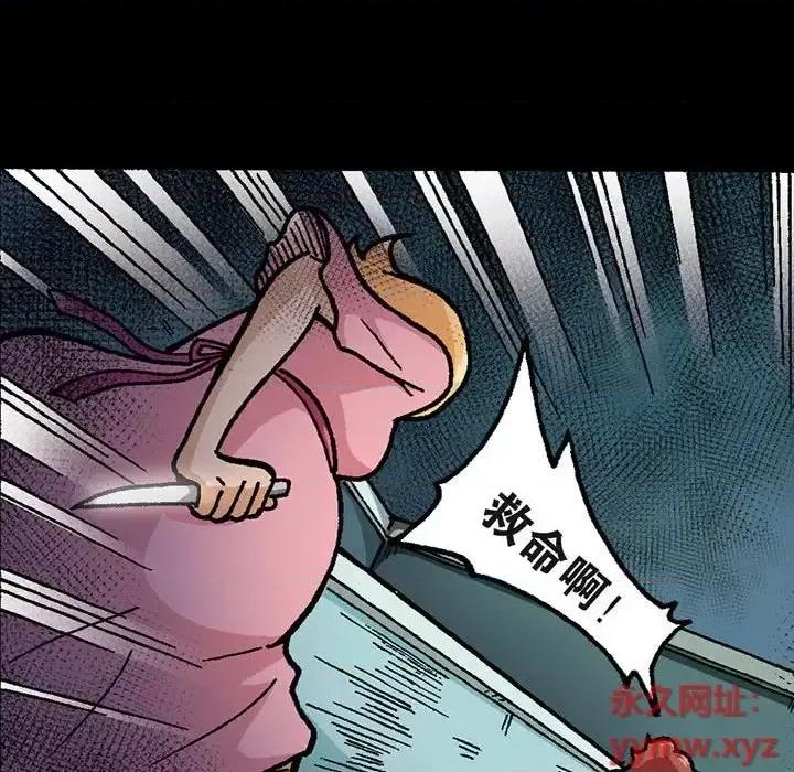 古灵精怪 古灵精怪-第 6 话 第52页