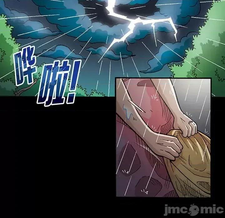 古灵精怪 古灵精怪-第 6 话 第65页
