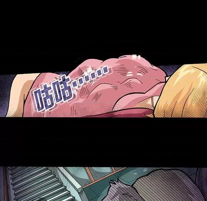 古灵精怪 古灵精怪-第 6 话 第116页