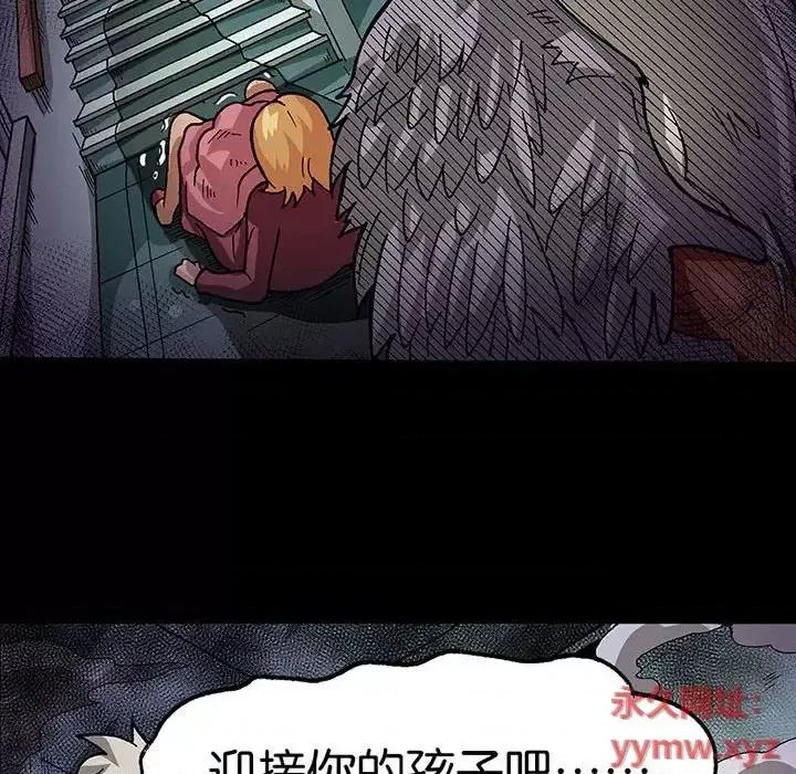 古灵精怪 古灵精怪-第 6 话 第117页