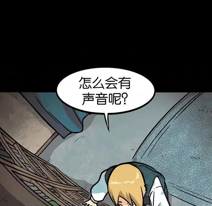 古灵精怪 古灵精怪-第 7 话 第14页