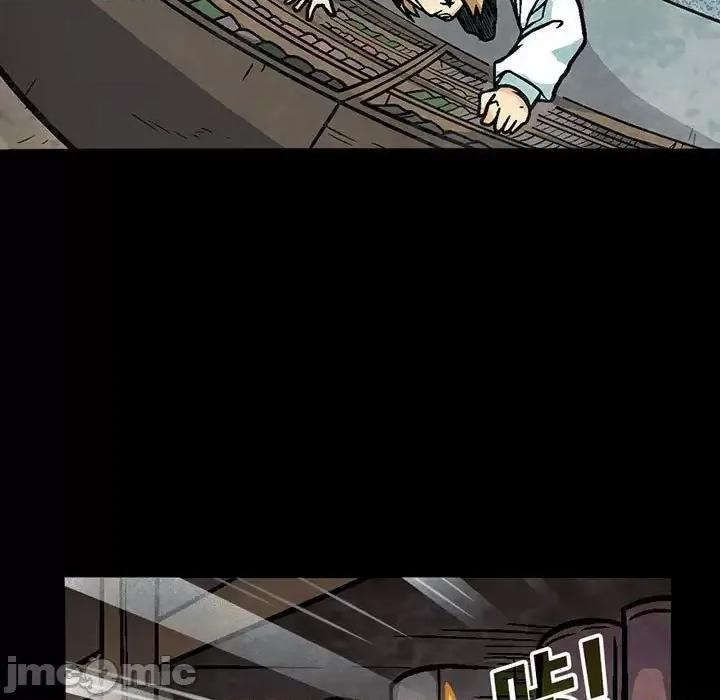 古灵精怪 古灵精怪-第 7 话 第15页