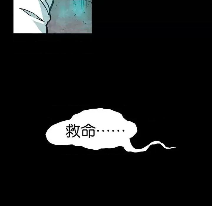 古灵精怪 古灵精怪-第 7 话 第27页
