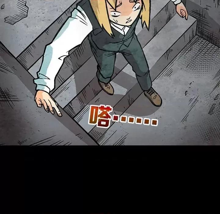 古灵精怪 古灵精怪-第 7 话 第58页