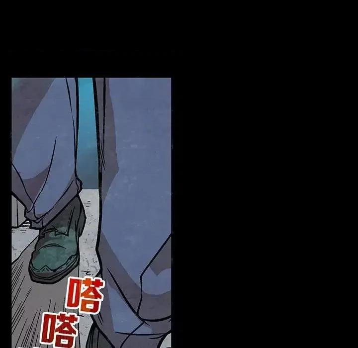 古灵精怪 古灵精怪-第 7 话 第67页