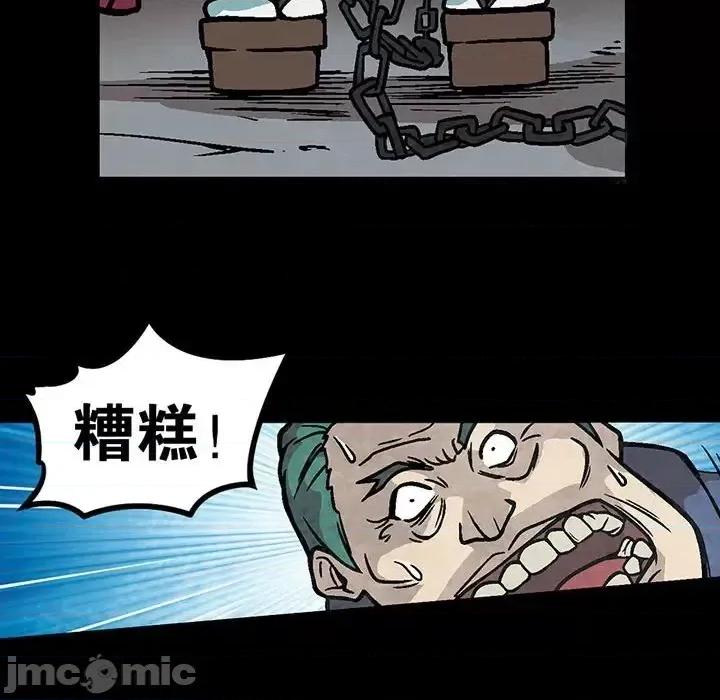 古灵精怪 古灵精怪-第 7 话 第130页