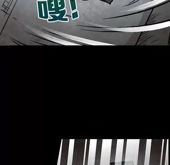 古灵精怪 古灵精怪-第 7 话 第137页
