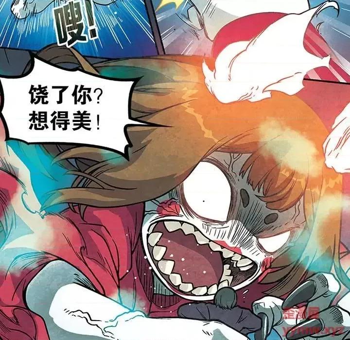 古灵精怪 古灵精怪-第 7 话 第153页