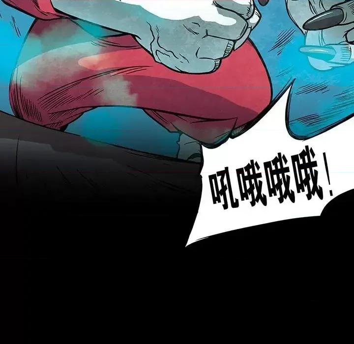 古灵精怪 古灵精怪-第 7 话 第154页