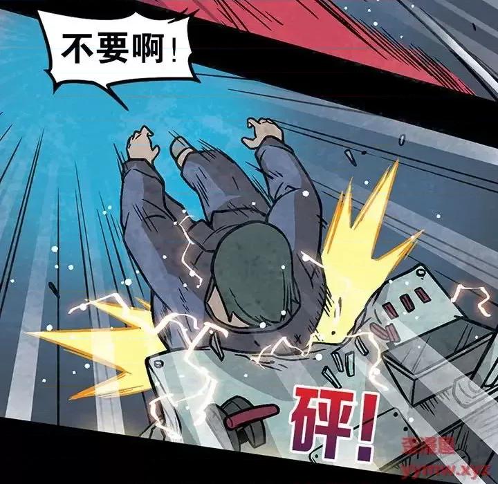 古灵精怪 古灵精怪-第 7 话 第158页