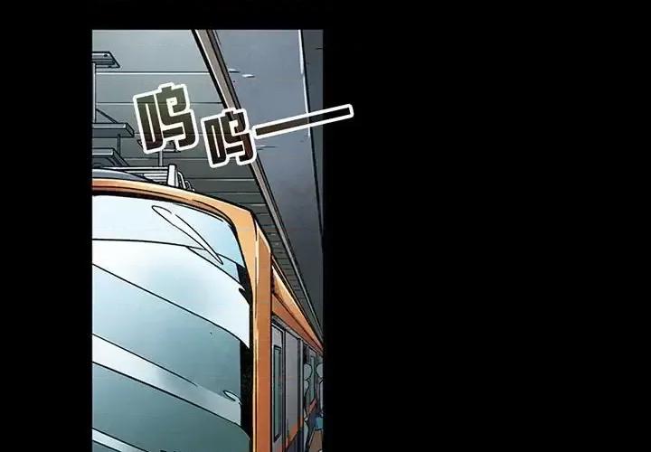 古灵精怪 古灵精怪-第 8 话 第2页