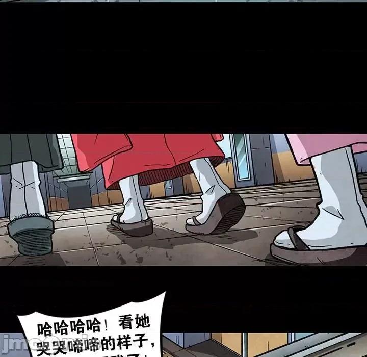 古灵精怪 古灵精怪-第 8 话 第35页