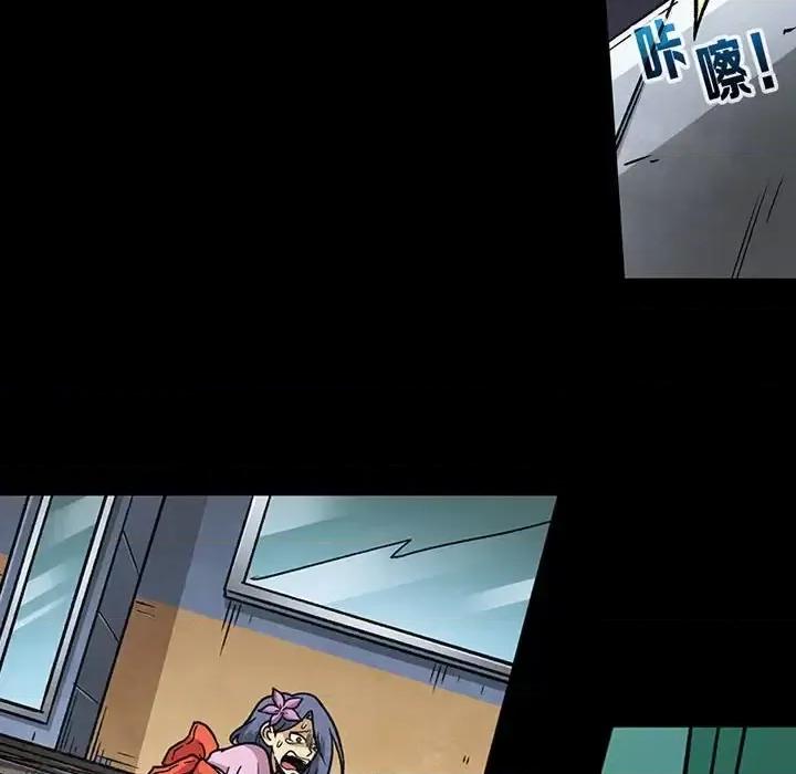 古灵精怪 古灵精怪-第 8 话 第53页