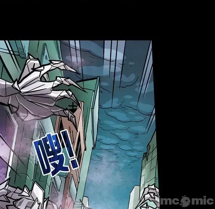 古灵精怪 古灵精怪-第 8 话 第85页
