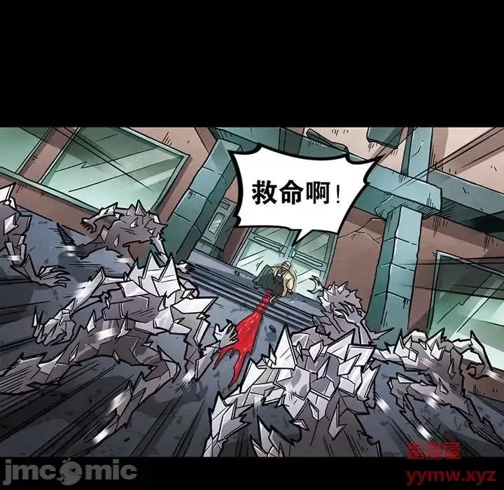 古灵精怪 古灵精怪-第 8 话 第100页
