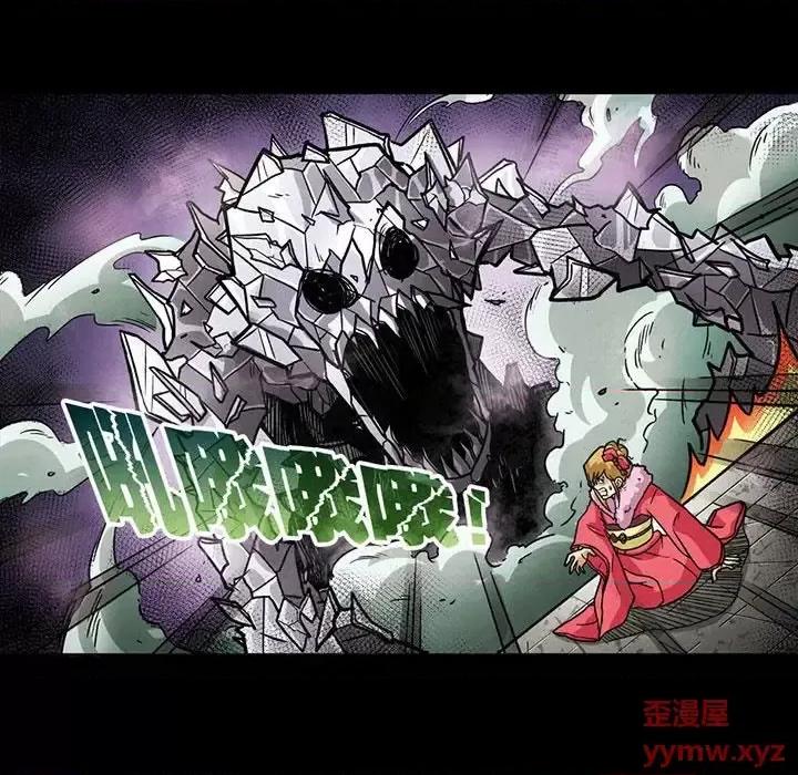 古灵精怪 古灵精怪-第 8 话 第124页