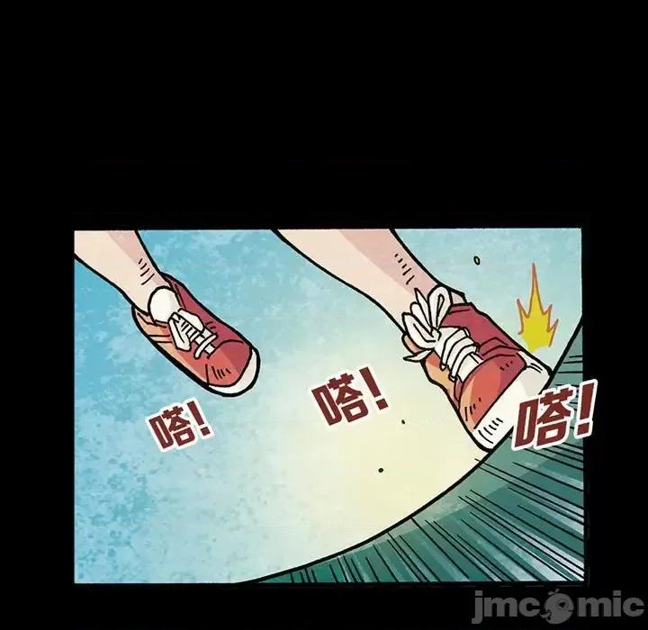 古灵精怪 古灵精怪-第 9 话 第5页