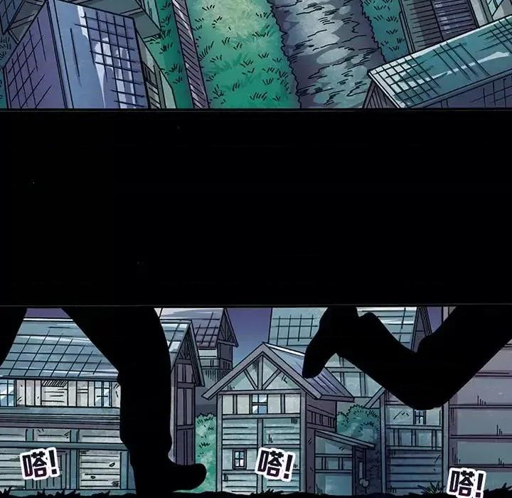 古灵精怪 古灵精怪-第 9 话 第38页