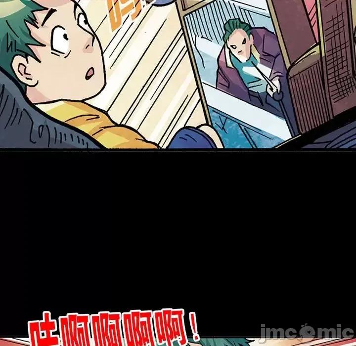古灵精怪 古灵精怪-第 9 话 第65页