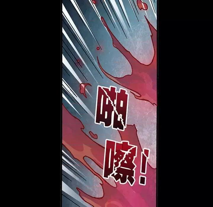 古灵精怪 古灵精怪-第 9 话 第67页