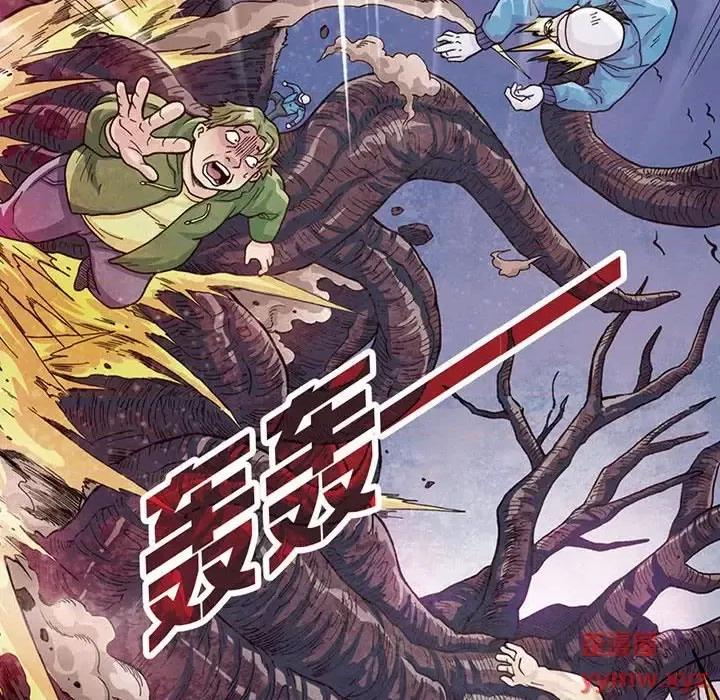 古灵精怪 古灵精怪-第 9 话 第81页