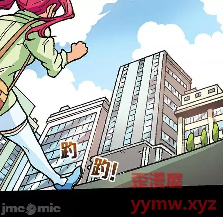 古灵精怪 古灵精怪-第 10 话 第15页