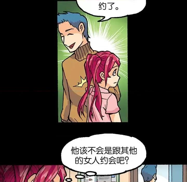 古灵精怪 古灵精怪-第 10 话 第62页