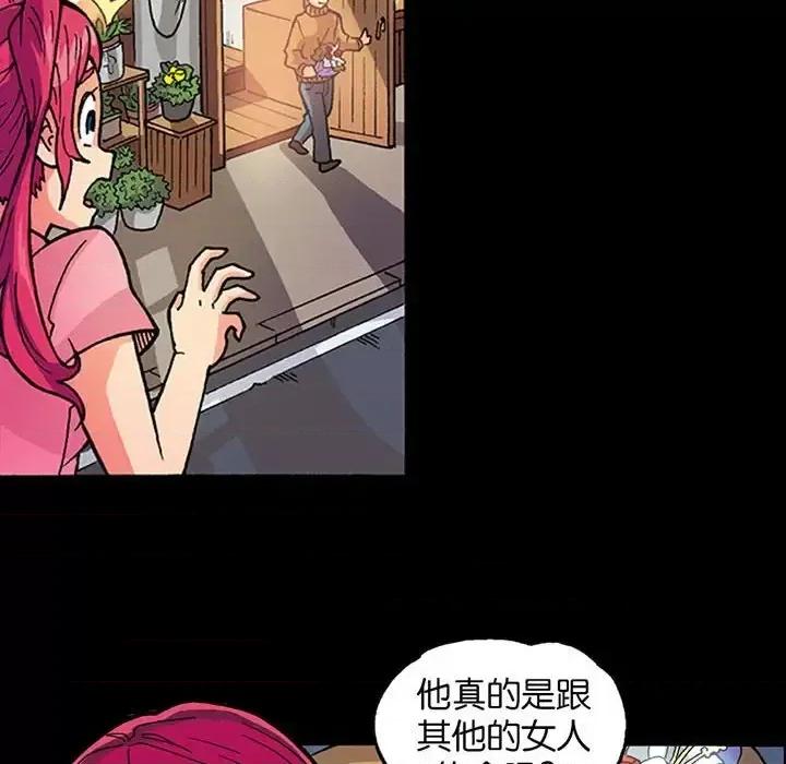 古灵精怪 古灵精怪-第 10 话 第67页