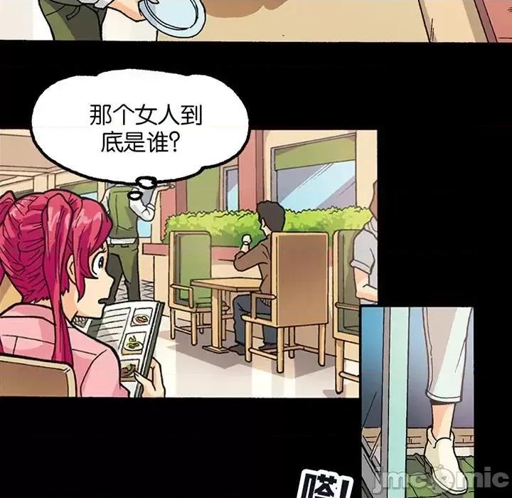 古灵精怪 古灵精怪-第 10 话 第70页