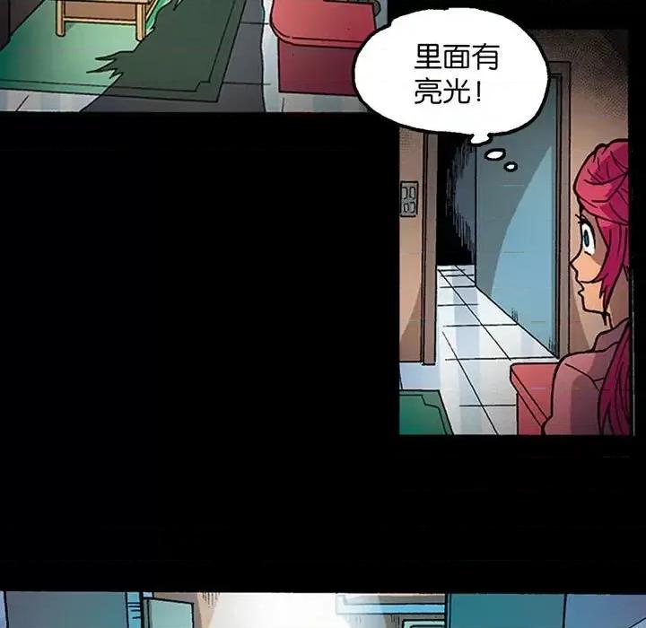 古灵精怪 古灵精怪-第 10 话 第78页