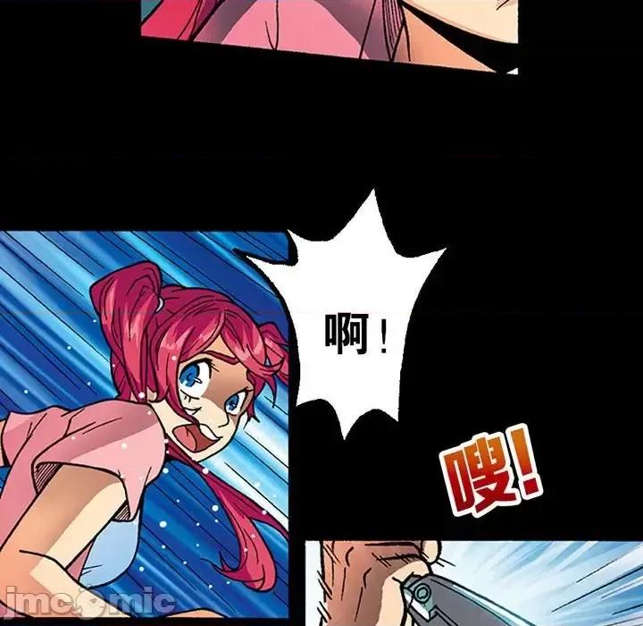 古灵精怪 古灵精怪-第 10 话 第100页