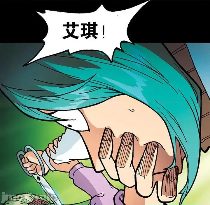 古灵精怪 古灵精怪-第 10 话 第105页