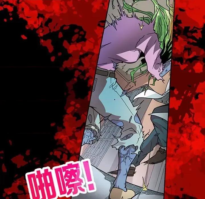 古灵精怪 古灵精怪-第 10 话 第112页