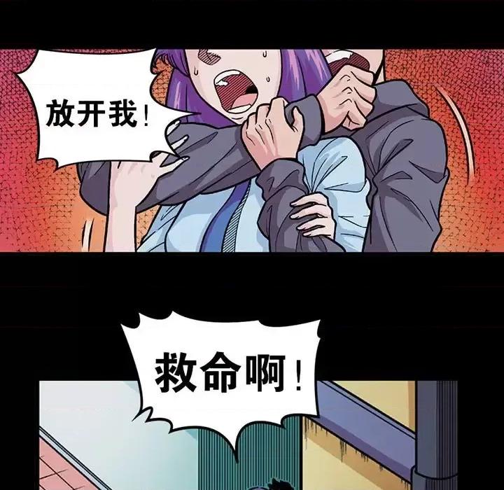 古灵精怪 古灵精怪-第 11 话 第29页