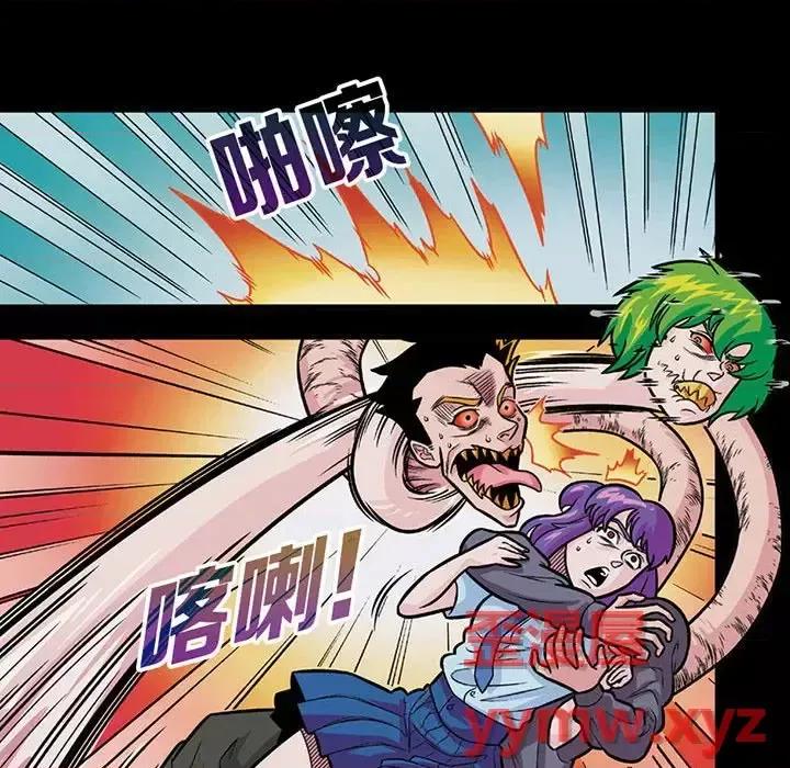 古灵精怪 古灵精怪-第 11 话 第39页