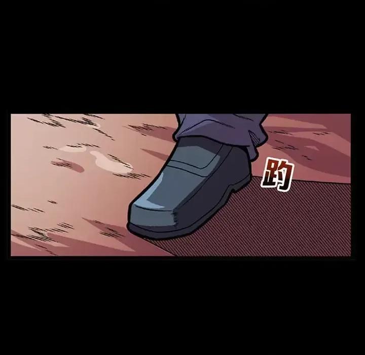 古灵精怪 古灵精怪-第 11 话 第107页
