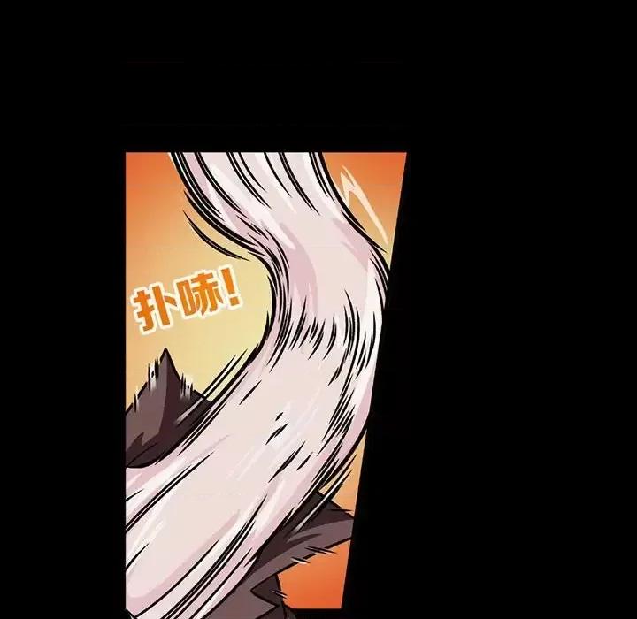 古灵精怪 古灵精怪-第 11 话 第133页