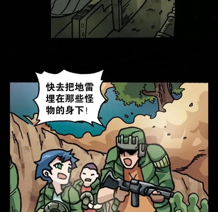 古灵精怪 古灵精怪-第 12 话 第56页