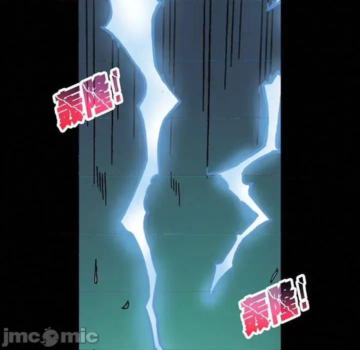 古灵精怪 古灵精怪-第 12 话 第85页
