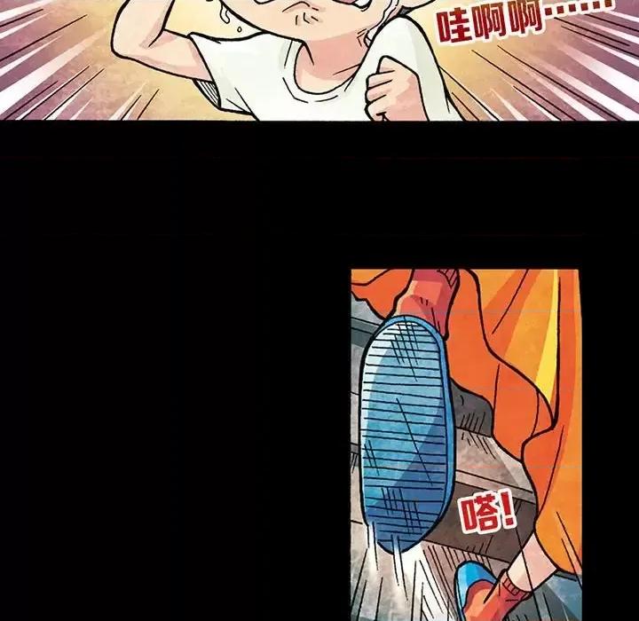 古灵精怪 古灵精怪-第 13 话 第47页