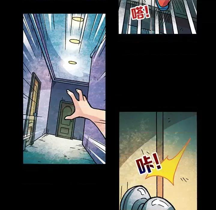 古灵精怪 古灵精怪-第 13 话 第48页