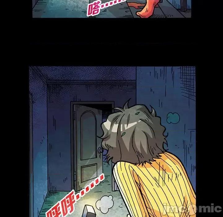 古灵精怪 古灵精怪-第 13 话 第70页