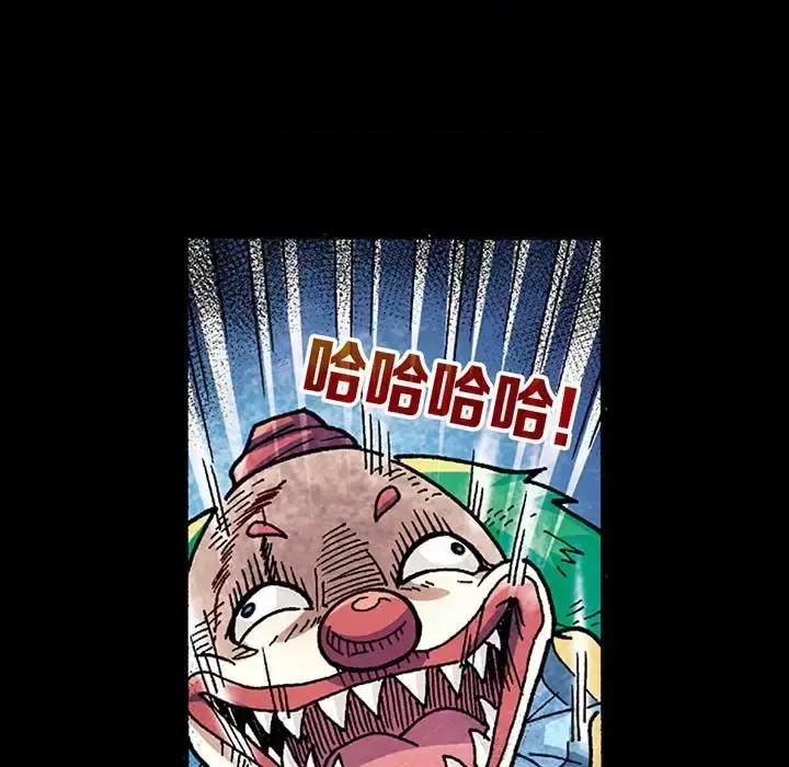 古灵精怪 古灵精怪-第 13 话 第113页
